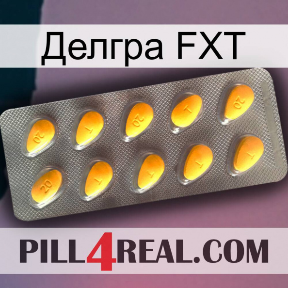 Делгра FXT cialis1.jpg